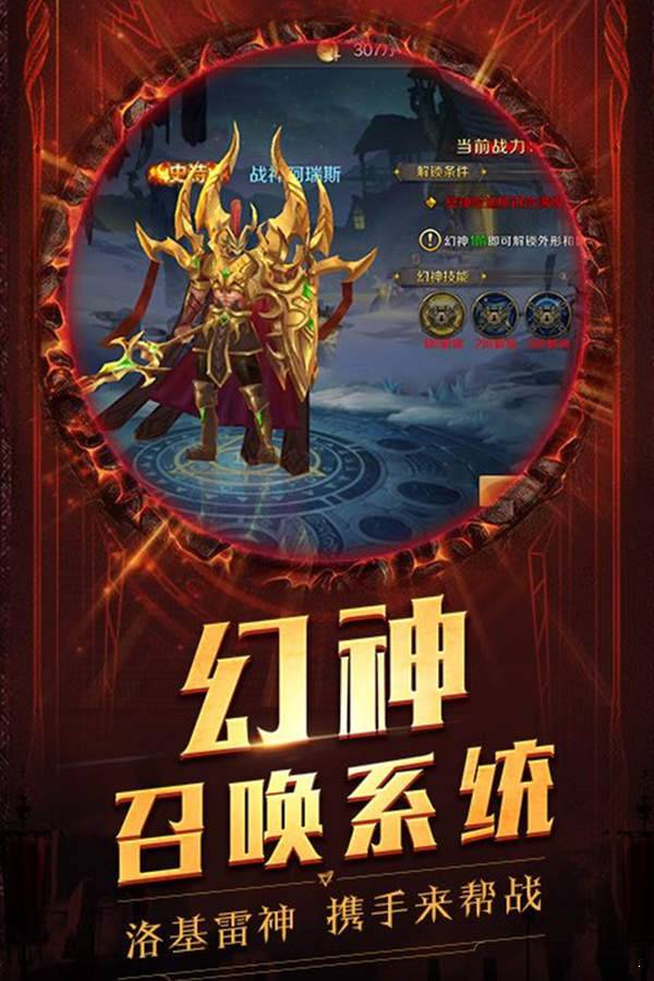 冥王神话 九游版