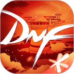 地下城与勇士起源助手(DNF助手)