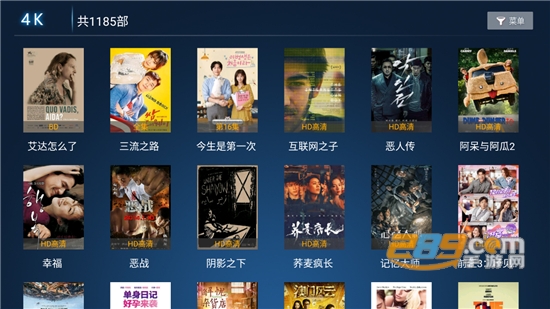 柚子tv电视版下载完全免费版v4.0.0安卓版