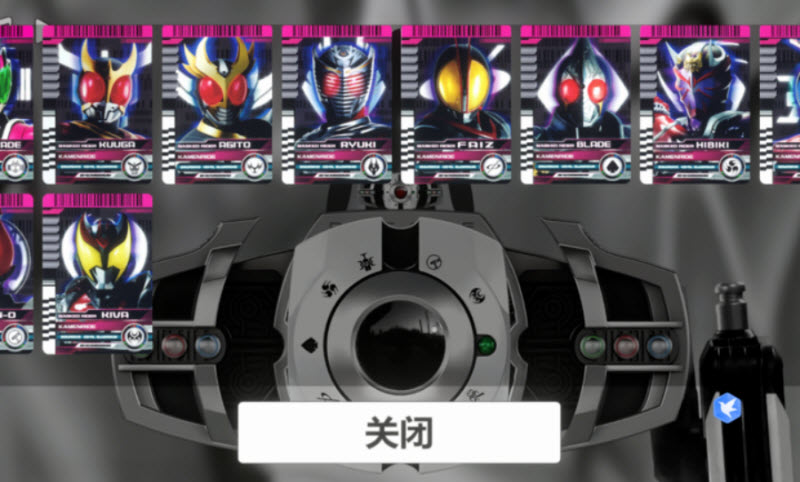 假面骑士帝骑模拟器豪华版2.0