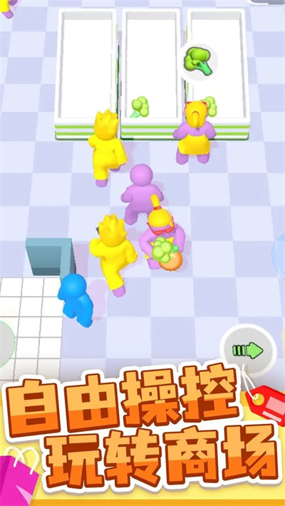 商场大玩家无广告版