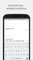 Todoistv11.1