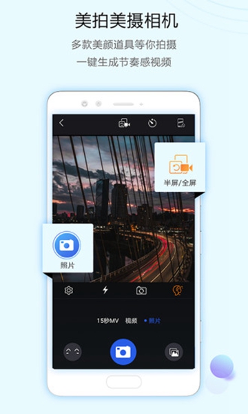 清爽视频编辑器免费版