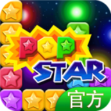 消灭星星经典版