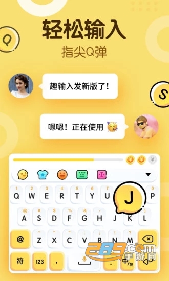 免ROOT自动化助手(自动打字神器)v9.9.9安卓免费版