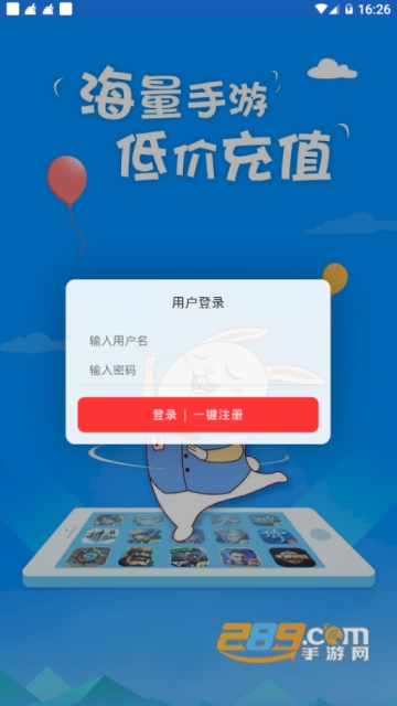 十二手游盒子手机版appv1.0.0安卓版
