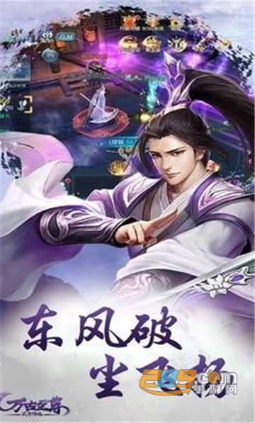 古代至尊破解版v1.0.0安卓版