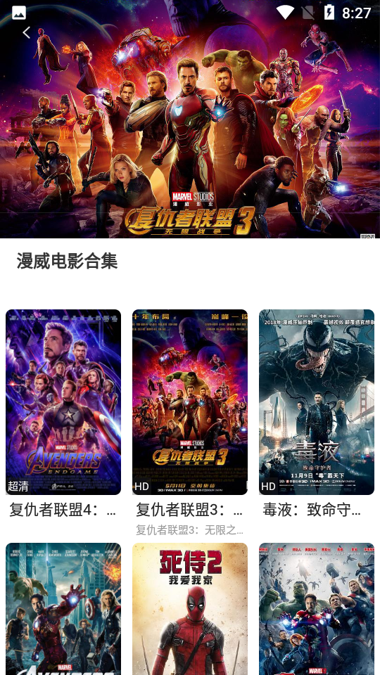 唐人影院