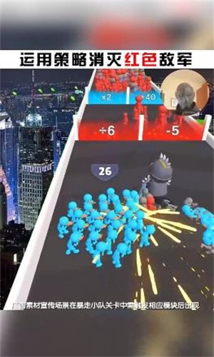 炮弹来了游戏