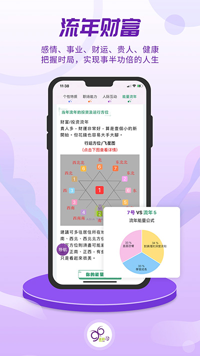 密码酷app官网版