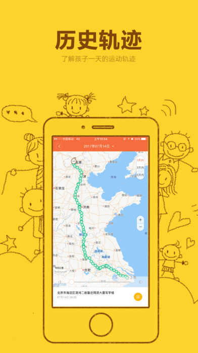 小寻app