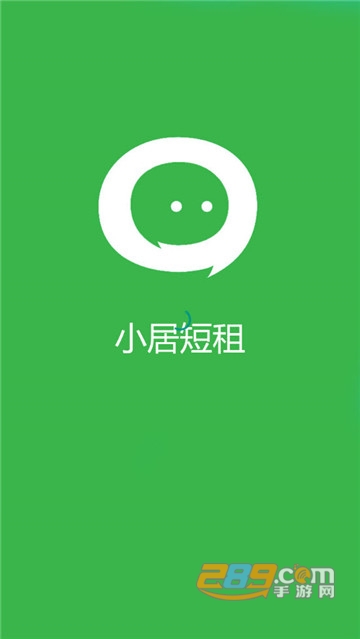 小居短租v1.6.0