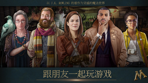 神奇动物：魔法世界关卡v2.1