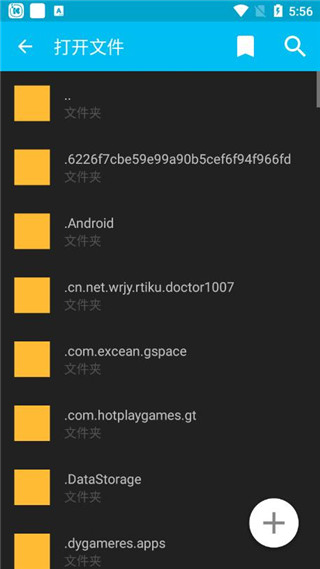 Sublime Text