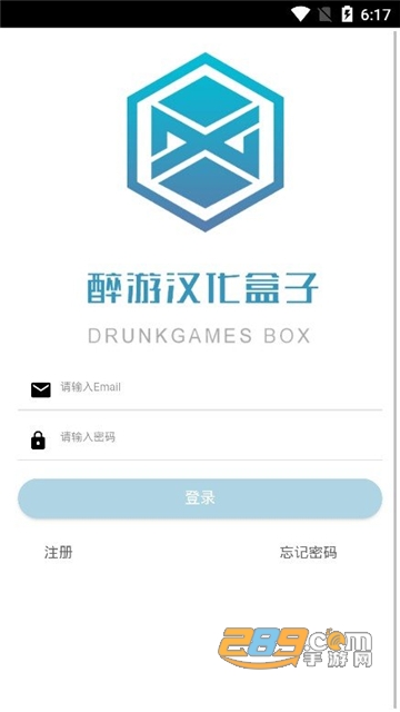 醉游汉化盒子app2021最新免费版