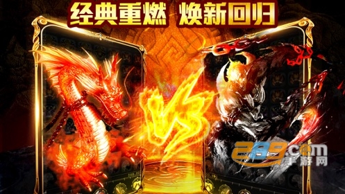 复古传世无限金币版v1.0.1.6安卓版