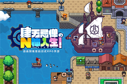 伊洛纳美化版