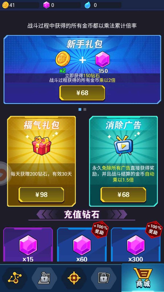 怪物惊魂夜