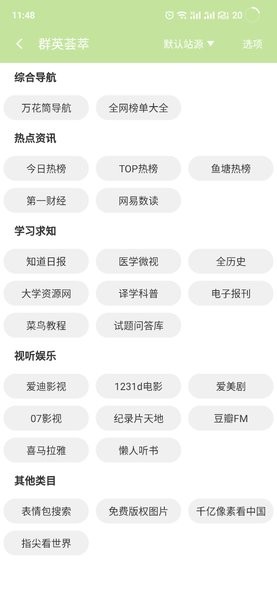 cc魔盒app最新版下载官方版