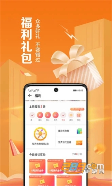 华为阅读app下载安装最新版v9.1.29.302最新版