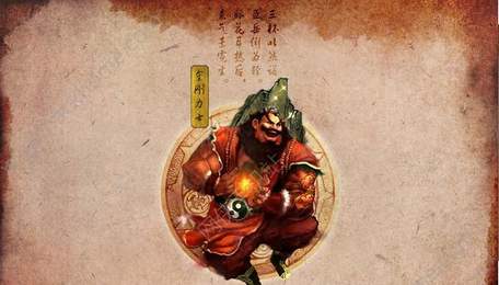 寻仙问情记