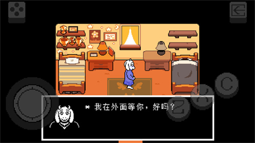 传说之下黄魂
