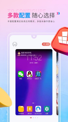红手指2026版本