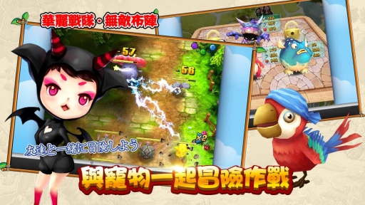 最强宠物进化:超世代精灵对战安卓ios