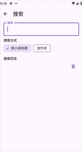 hikari novel