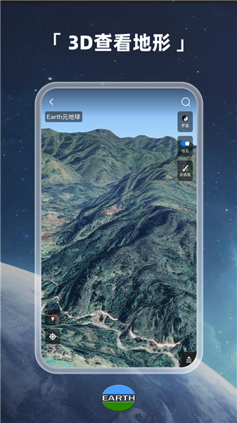 软件特色配图1