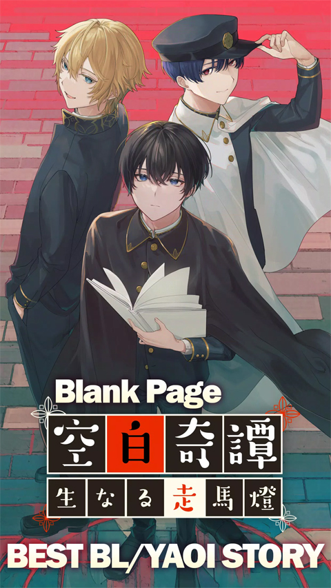 空白奇谭汉化版