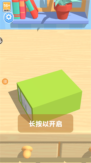 积木派对手机版(Construction Set)