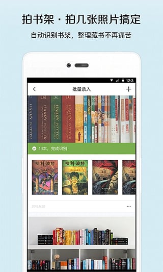 美丽阅读appv1.0