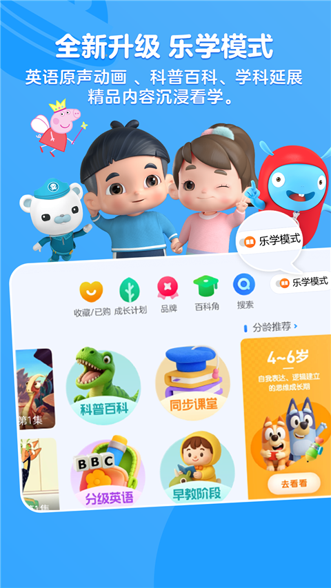 小小优酷