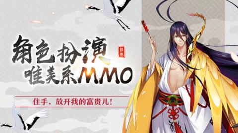 狐妖小红娘