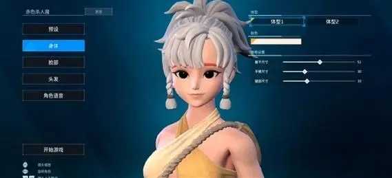幻兽帕鲁娘化mod