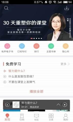 精品阅读网