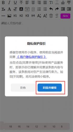 vivo文档