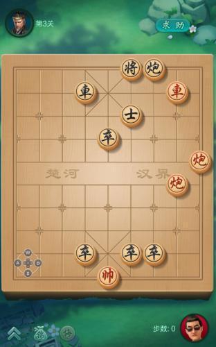 jj象棋免费版