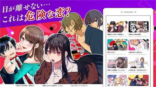 ganma漫画