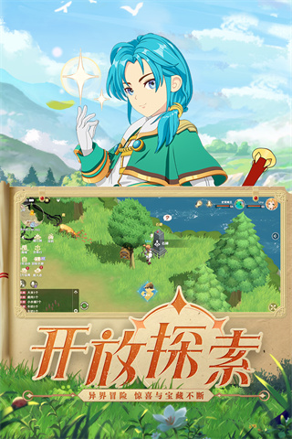魔力宝贝旅人手游官网版