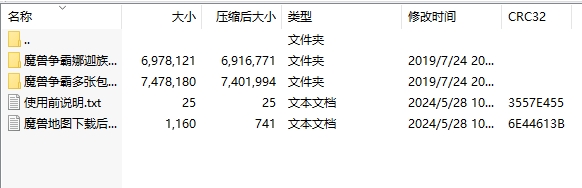 微信截图_20240528110208.png