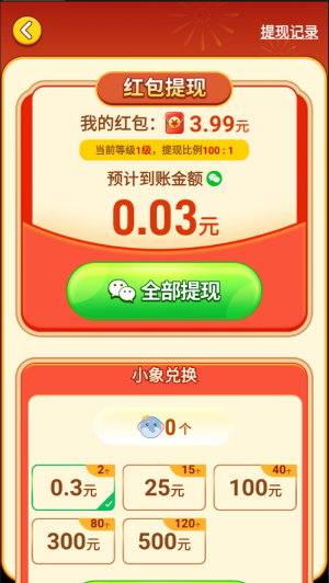 欢乐萌宠