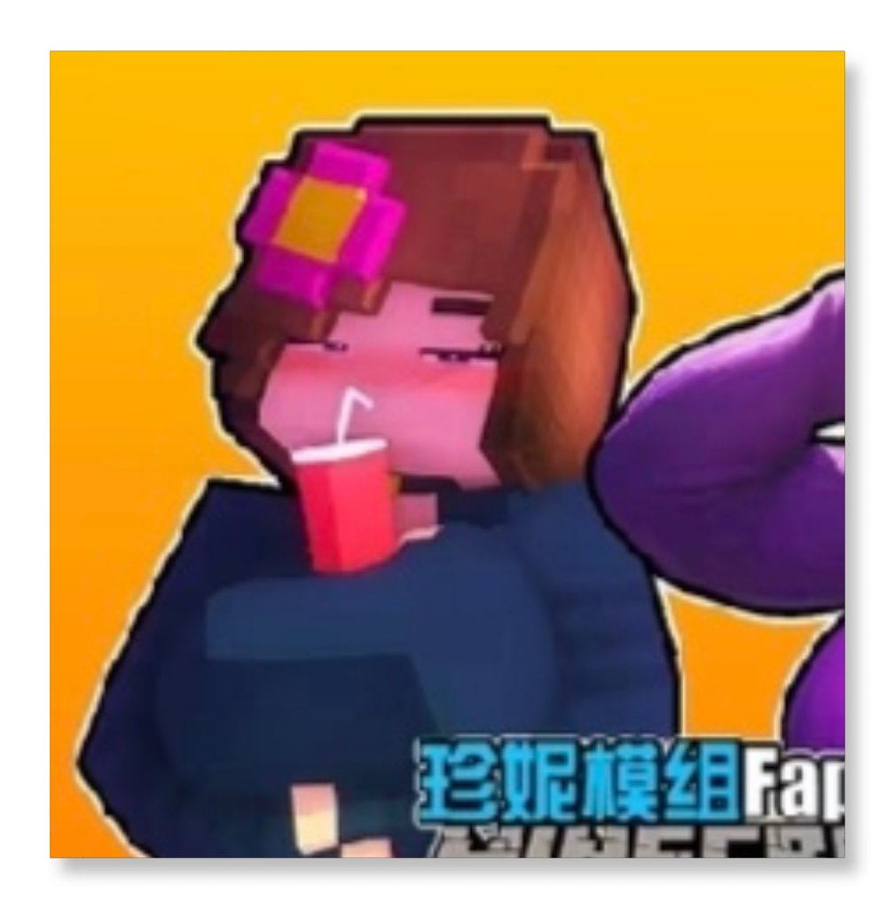 我的世界珍妮冒险