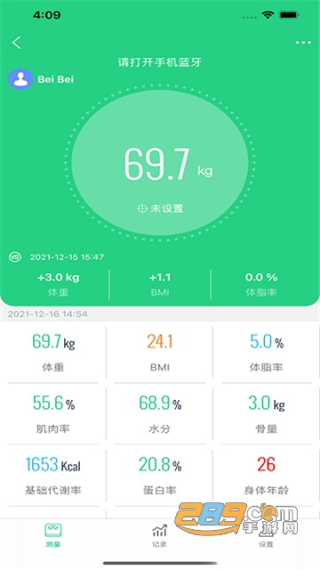 kingbei fit app中文安卓版v1.0.2最新版