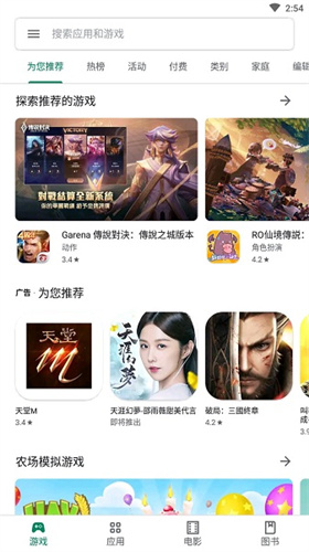 googleplaystore