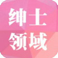 绅士领域会员账号v1.0