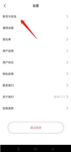 饭友