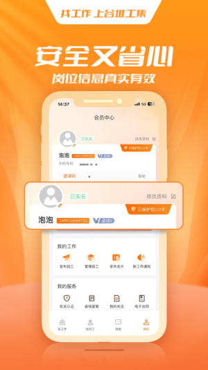 谷堆工集最新官网