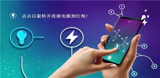 无限循环：能量